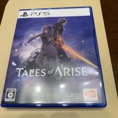 PS5 テイルズ・オブ・アライズ
