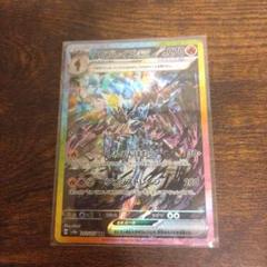 ソウブレイズex SAR SV8a ex 203/187psa10 ソウブレイズex (SAR) {203/187} [SV8a/テラスタルフェスex] [SV