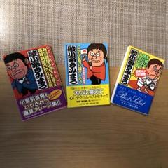 ごきげん歌謡笑劇団