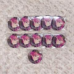 桜河こはく　ホワイトデーハート缶バッジ　18個セット あんさんぶるスターズ あんスタ 桜河こはく ホワイトデー ハート