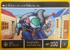 セクシー美女カード ドラゴンボール 18号 巨○ 谷間 下○ くいこみ ラスト セクシー美女キャラクターカード ドラゴンボール 18号 メイド