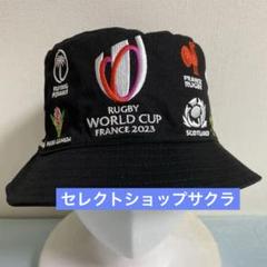 2025年最新】ラグビー ワールドカップ ハットの人気アイテム