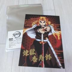 鬼滅の刃 煉獄杏寿郎 箔押しブロマイド 劇場物販