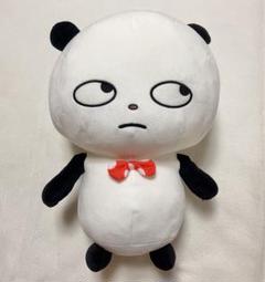 にしむらゆうじ作品 めちゃでかぬいぐるみ ふきげんぱんだ