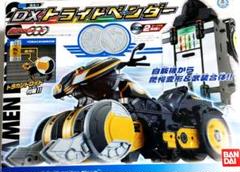 おまけ付き仮面ライダーオーズコンボチェンジオーズ　アーツ　DXトライドベンダー おまけ付き仮面ライダーオーズコンボチェンジオーズアーツDX