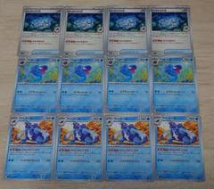 ポケモンカード 水タイプ バラ売り レギュレーションF まとめ売り 2025年最新】miポケカまとめ売りの人気アイテム - メルカリ