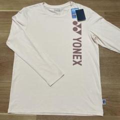 ✨限定 新品 ラスト1✨ヨネックス ユニ ロングスリーブ Tシャツ ホワイト Ｏ 楽天市場】ヨネックス バドミントン ユニ 専門店会オリジナル