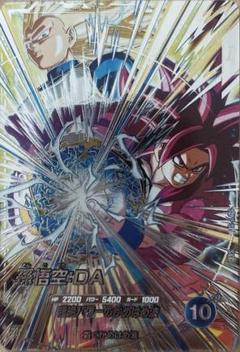 ドラゴンボールスーパーダイバーズ SDV5-SEC 孫悟空:DA - メルカリ