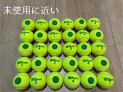 即日発送　中古硬式テニスボール グリーンボール50球　ジュニア用 即日発送 中古硬式テニスボール50球 - メルカリ
