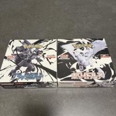 ホワイトフレア ブラックボルト BOX シュリンクなし ② - メルカリ