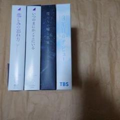 2025年最新】日向坂46 cd まとめ売りの人気アイテム - メルカリ