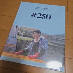 チ・チャンウク　写真集 #113 チ・チャンウク 公式写真集 ＃113