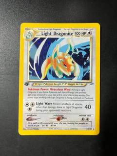 ポケモン ポケカ カイリュー PSA8 レジェコレ リバホロ 英語 PSA 8】 わるいカイリュー 旧裏 ポケモンカード Dragonite