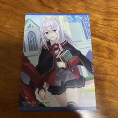 魔女の旅々1~10巻　アニメイト限定着せ替えカバー付き！！ TVアニメ『魔女の旅々』のイベント「魔女の旅々 POP UP SHOP in