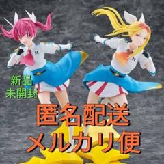 ※新作 送料無料 2個セット マジルミエ　Luminasta 越谷仁美 桜木カナ