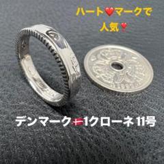 2025年最新】デンマーク 1Krone クローネの人気アイテム - メルカリ