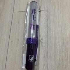 井上和 ペンライト アクリルスタンド タペストリー luckybag 井上和 ペンライト アクリルスタンド タペストリー luckybag