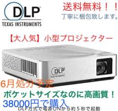 ASUS S1 モバイルプロジェクター 美品です