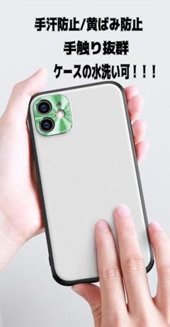 お洒落 バンパー風 半透明　iphone12 緑ケースiphoneケース