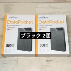 【新品未開封】UnionSine 外付けHDD 1TB【ブラック】 新品未開封】UnionSine 外付けHDD 1TB【ブラック】 - メルカリ