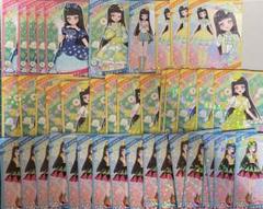 アイプリ つむぎ まとめ売り