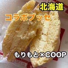 専用です♡やきそば弁当♡⑦種20個♡もりもと雪鶴♡④種⑧個♡メルカリ120発送♡ 専用です♡やきそば弁当♡⑦種20個♡もりもと雪鶴♡④種⑧個