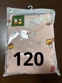 ユニクロ（新品）絵本コレクションドライパジャマミッフィー120まとめ割あり