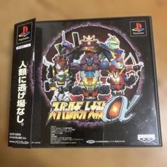 スーパーロボット大戦α PS1 帯付き