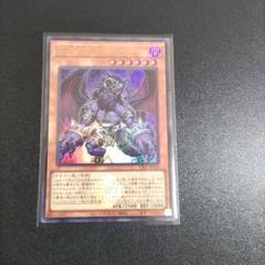 深淵の獣 サロニール ウルトラ 3枚 深淵の獣サロニール(ロゴ)【ウルトラ】{CF01-JP139}《モンスター》
