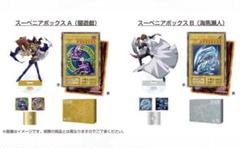 2025年最新】闇遊戯 アクリルスタンドの人気アイテム - メルカリ