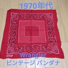 け*の様 60s〜80s まとめ売り vintage バンダナ ビンテージ 11 け*の様 60s〜80s まとめ売り vintage バンダナ ビンテージ 11
