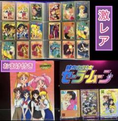 美少女戦士セーラームーン カードダス21枚セット ＋下敷きおまけ