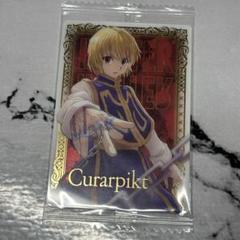 クラピカ　カード カード名「クラピカ」(4 枚)｜ミラクルバトルカードダス