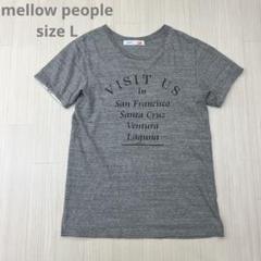 mellow people メローピープル 霜降り Tシャツ グレー L