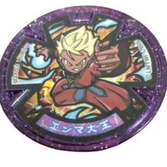 新品未開封★妖怪ウォッチ★エンマ大王 Eメダル