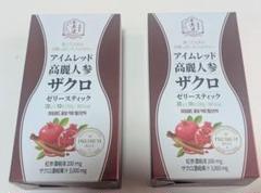 高麗人参ザクロゼリースティック 紅参エキス 20g x 10包 x 2　韓国のサムネイル