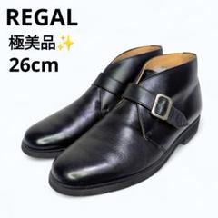 極美品✨️リーガル　26cm　チャッカブーツ　シングルモンク　黒　本革　ベルト 極美品✨️リーガル 26cm チャッカブーツ シングルモンク 黒 本