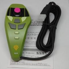 ザクコントローラーの中古 未使用品 メルカリ