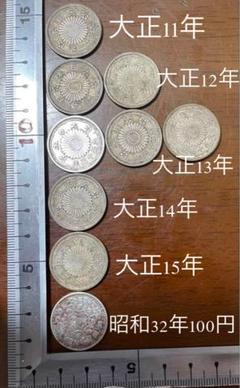 100円銀　1000円銀貨　プルーフ　12枚おまとめ　古銭 古銭 100円 貨幣」の人気商品一覧 | 安い商品を通販サイトから