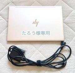 【たろう様限定】HP ENVY Laptop 13-ah0002laのサムネイル