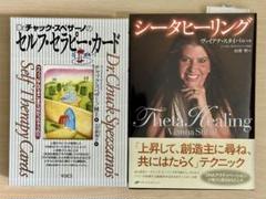 新品未開封 スピリチュアルリーディングカード 新品未開封 スピリチュアルリーディングカード