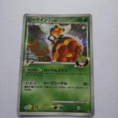 2025年最新】ゴウカザルvsエルレイドの人気アイテム - メルカリ
