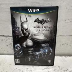 WiiU - バットマン アーカム・シティ アーマード・エディション