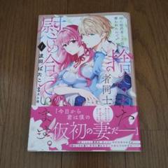 runa.購入前にコメントお願いします 様 IMG_3992.jpg