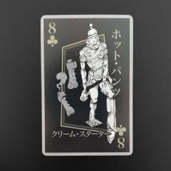 ジョジョ展 トランプ アナスイ ジョジョの奇妙な冒険 原画展 アナスイ トランプ - メルカリ