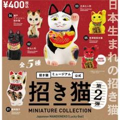 土人形 素焼きに彩色 陶人形 招き猫 古道具 アンティーク オブジェ 土人形 素焼きに彩色 陶人形 招き猫 古道具 アンティーク オブジェΩ