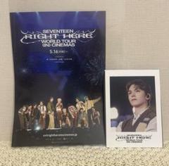 SEVENTEEN セブチ ジョンハン 韓国 映画 特典 チケットフォルダー 良質 SEVENTEEN FOLLOW ジョンハン 特典 フォトチケット FELLOW