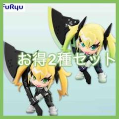 怪獣8号 TOONIZE 四ノ宮キコル フィギュア 2種セット
