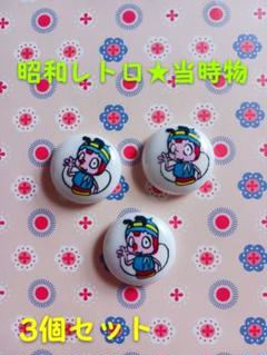 楽天市場】ハッチ(レトロカラー)《2023年3月下旬発送予定 受注