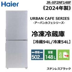 2025年最新】アーバンカフェシリーズの人気アイテム - メルカリ